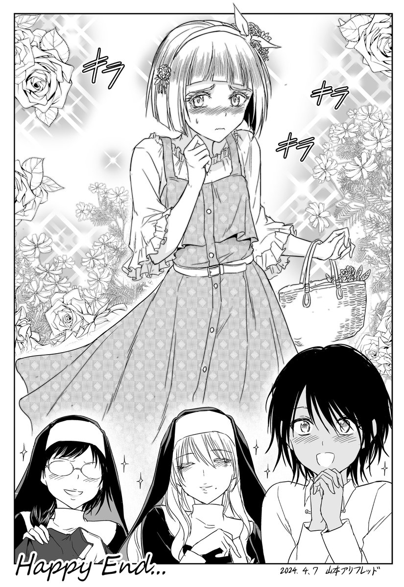 こういう話だよっと。 