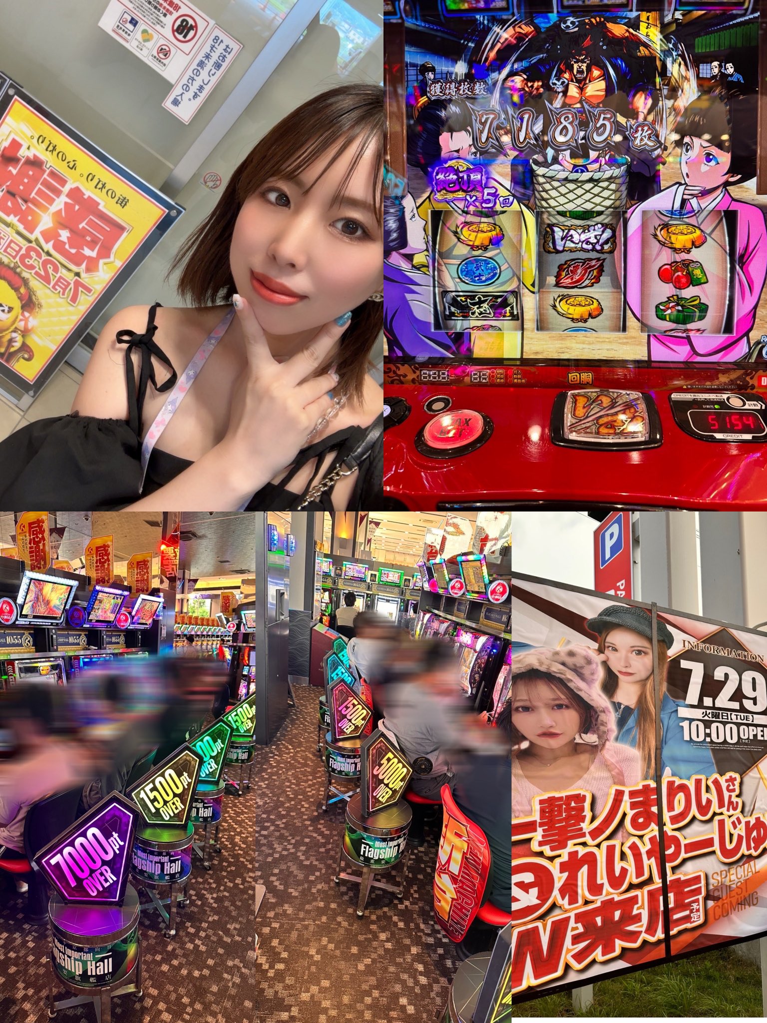 ゴエもん様❁専用ページ ちえもん🐻‍❄️💫＠スロシックス (@chiemonmons2) / X