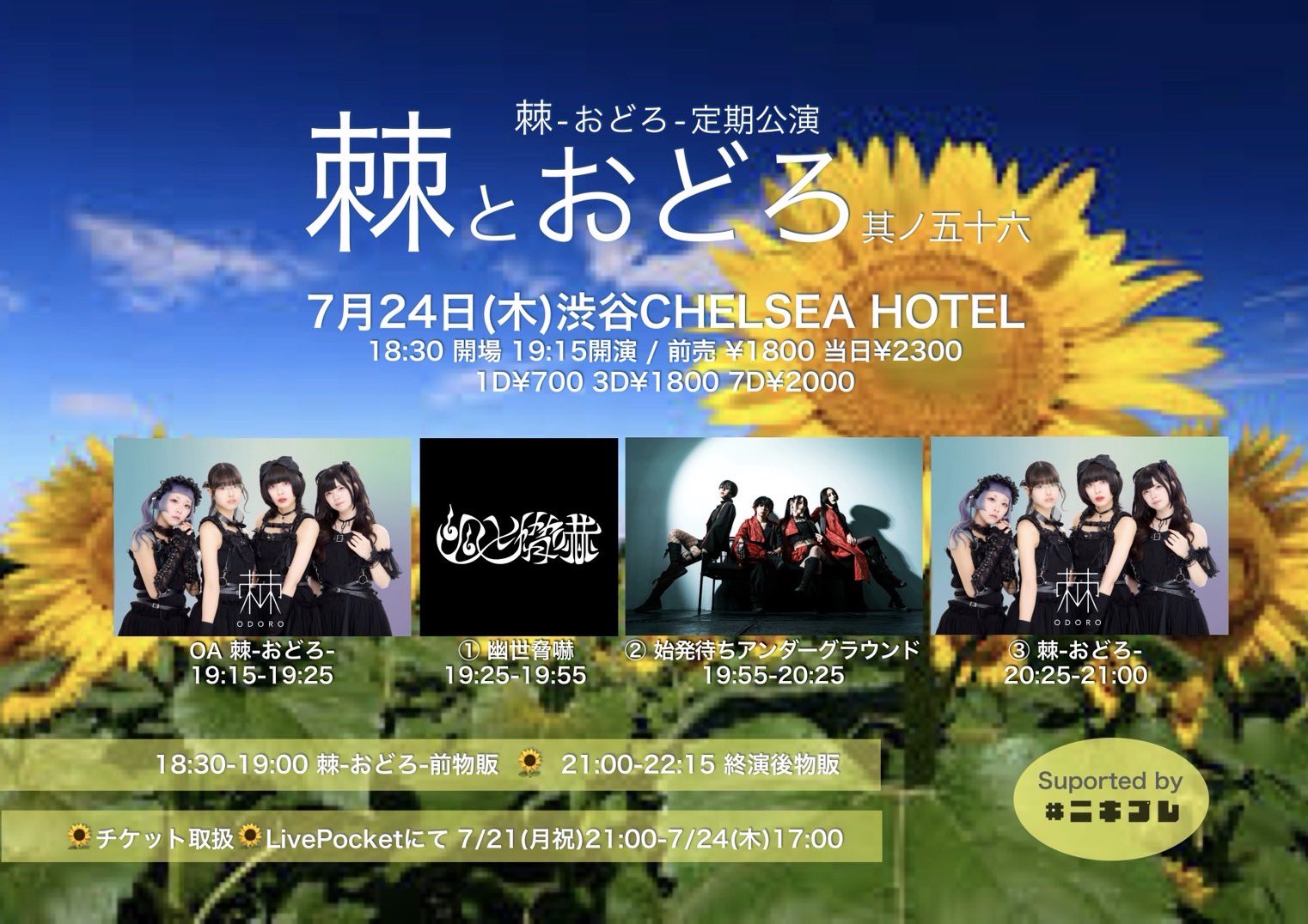 月希　渡会16点+17点 ZOCX on X: 