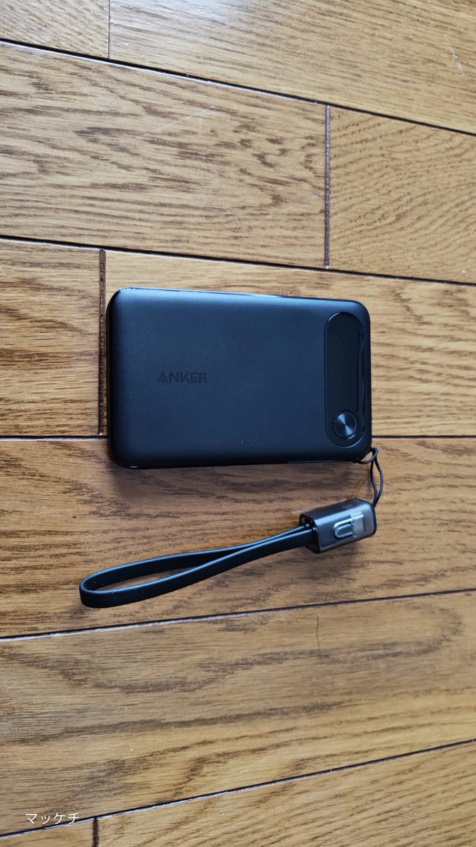 makomofu5170's tweet image. モバイルバッテリーの火災が目立つので注意喚起を‼️
少し前になりますが
自分の持っているモバイルバッテリー
何とリコール対象になっていて
返品交換を申し込み
先日新しい物が届きました
#ANKERモバイルバッテリー
所有している方は今一度確認してみて下さい
速やかに対応してくれるはずです