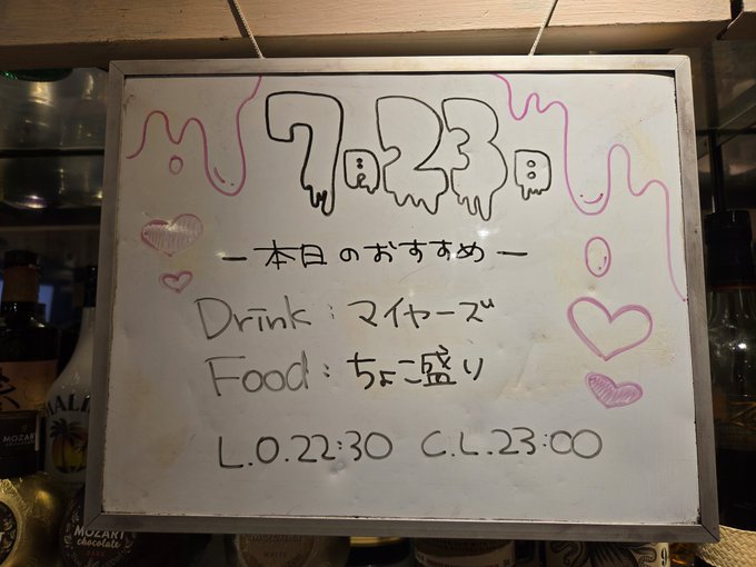 ねこの丘