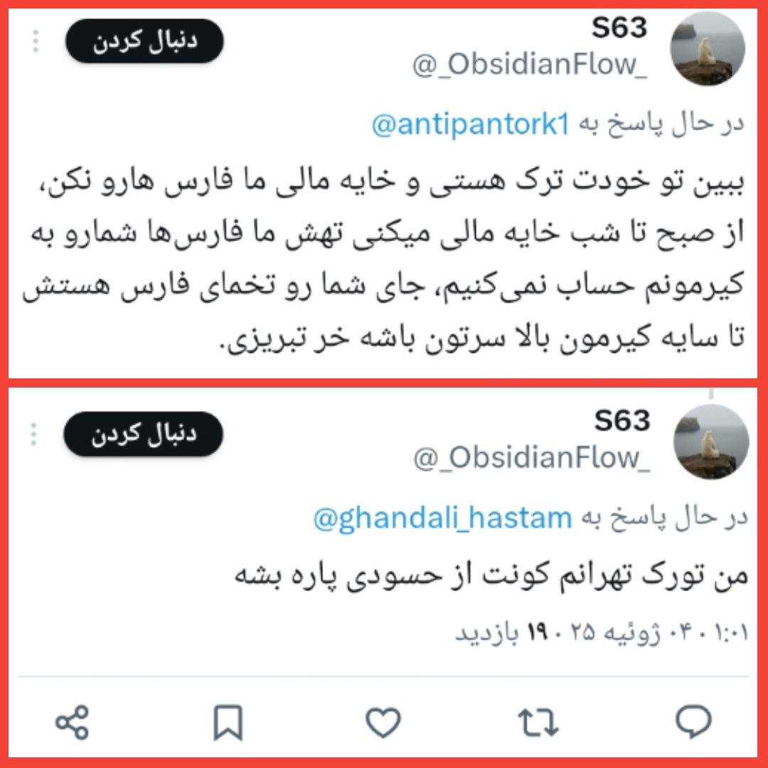 antipantork1's tweet image. هنوزم باور دارم که ماجرای کاریکاتور سوسک در روزنامه ایران دسیسه پانترکها بود