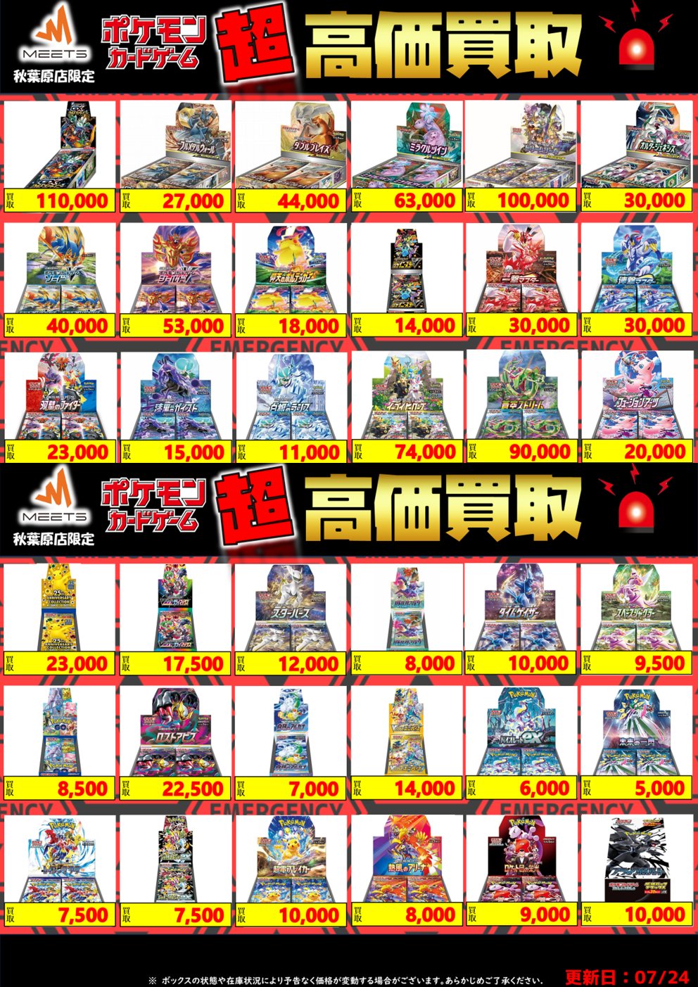 まとめ売り＋67枚（出品全部売り） BerBerJin web store! S501XX 507XX SUPER PAY DAY Levi's Doll