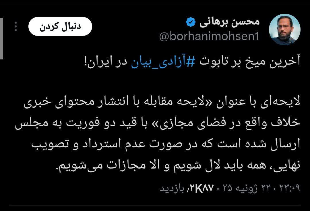 Alirezaa9119's tweet image. از قانون مجازات دزدی، فقط دزدها میترسند و به آن اعتراض میکنند...
گرفتید مطلب رو؟!