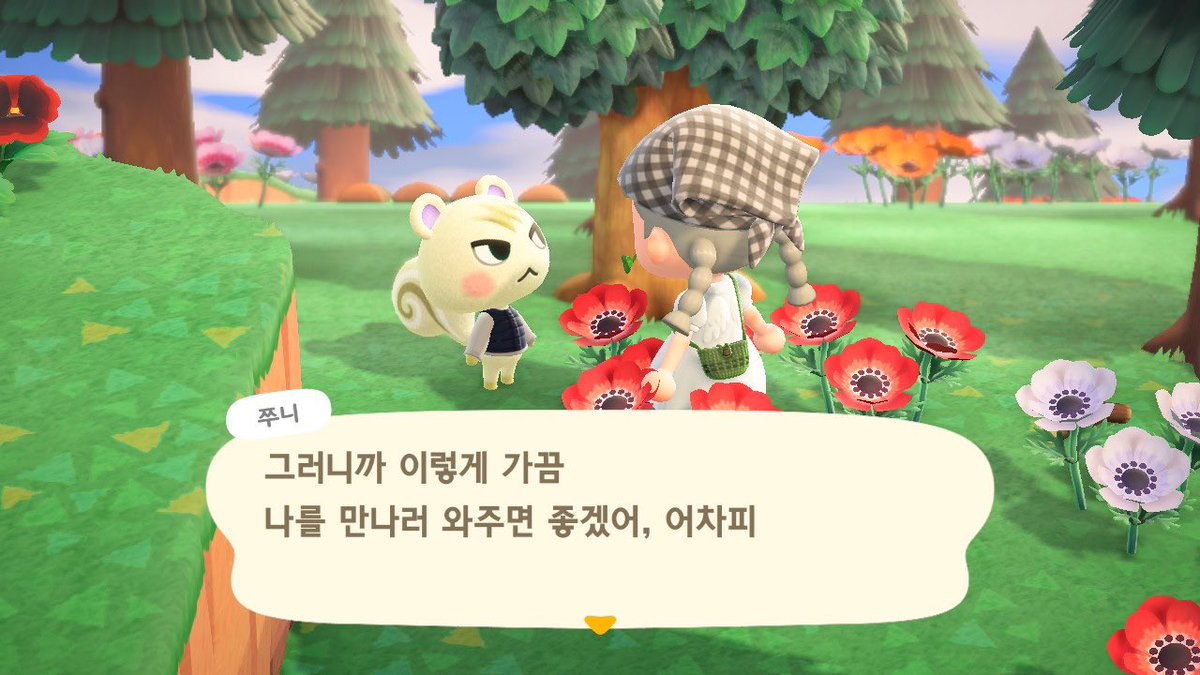 1ovanew's tweet image. 질투하는쭈니
졸라홍중이같음