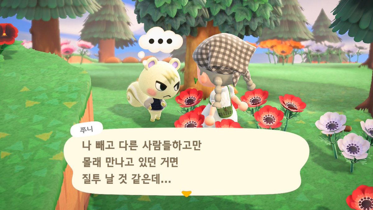 1ovanew's tweet image. 질투하는쭈니
졸라홍중이같음