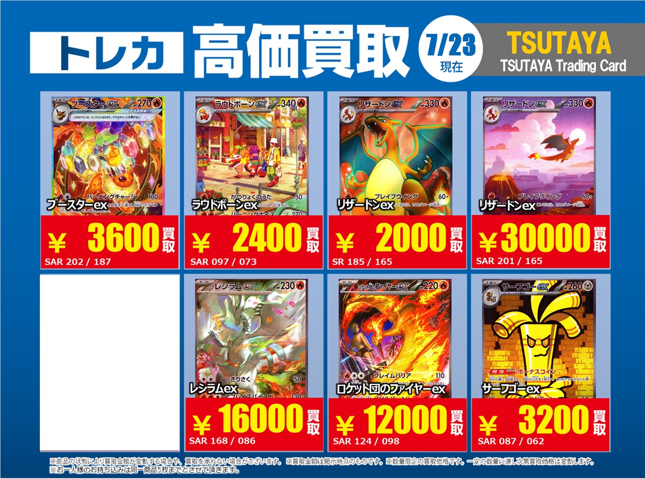 (いいね！件数お値引き)海外版　ポケカまとめ売りOK◎バラ買い◎値引き交渉✕ BOOKOFFお宝大陸和泉中央店◇営業時間平日13時～22時 土日祝11時