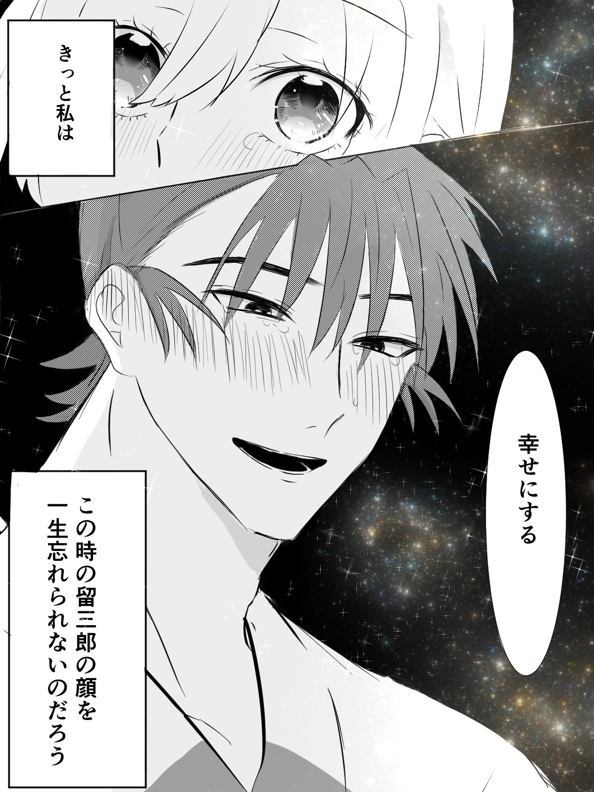 あーやん❤️プロフ必読。様❥❥3/1迄お取り置き専用です❣️ これから宜しくお願い致しますꌩ ̫ ꌩꌩ ̫ ꌩꌩ ̫ ꌩꌩ ̫ ꌩꌩ ̫ ꌩ