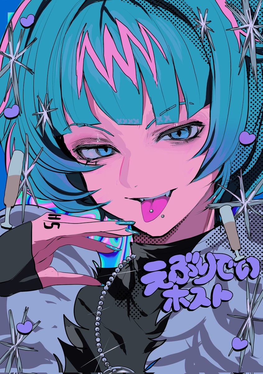 shirahun's tweet image. #evhs ミオ