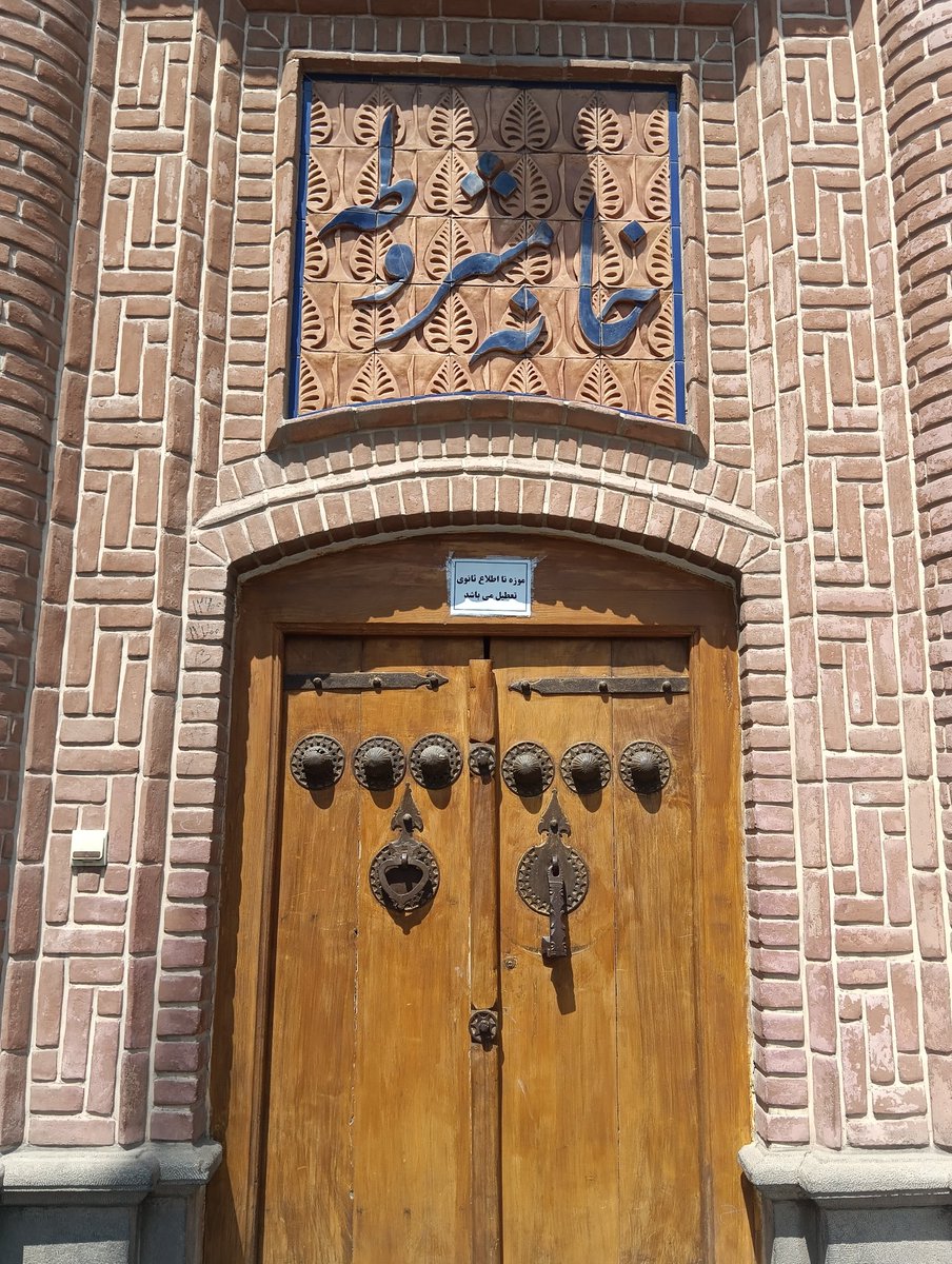 baransarmadi's tweet image. بخاطر گرمای هوا از خونه زدیم بیرون و سفر یکروزه
که البته همه جا تعطیل شد و اینجا هم باید منزل بسر ببریم😶