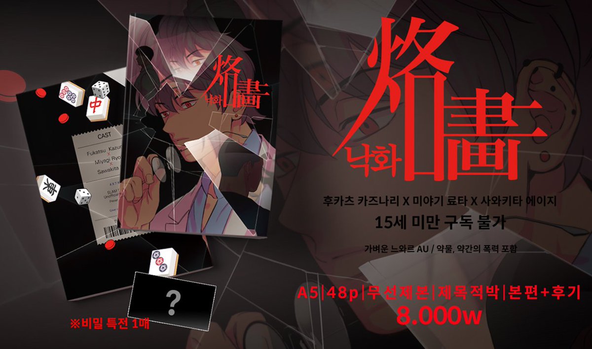 Gkfa_S's tweet image. [🏀7월 대운동회/T12🏀] 부스 인포입니다. 

-계좌이체❌현금 only✅ 
-11시 30분부터 현장 판매 시작합니다.
-회지/존프포카세트는 15세 미만 구매 불가 입니다.
  &amp;gt;1인 2개 구매 제한&amp;lt; (신분증 확인)
-행사 이후 재고가 남으면 통판 예정입니다.