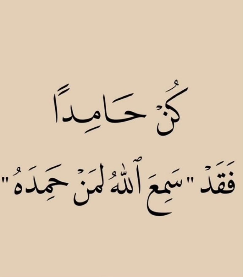 jadd7a's tweet image. قل الحمدلله.. 🤍
