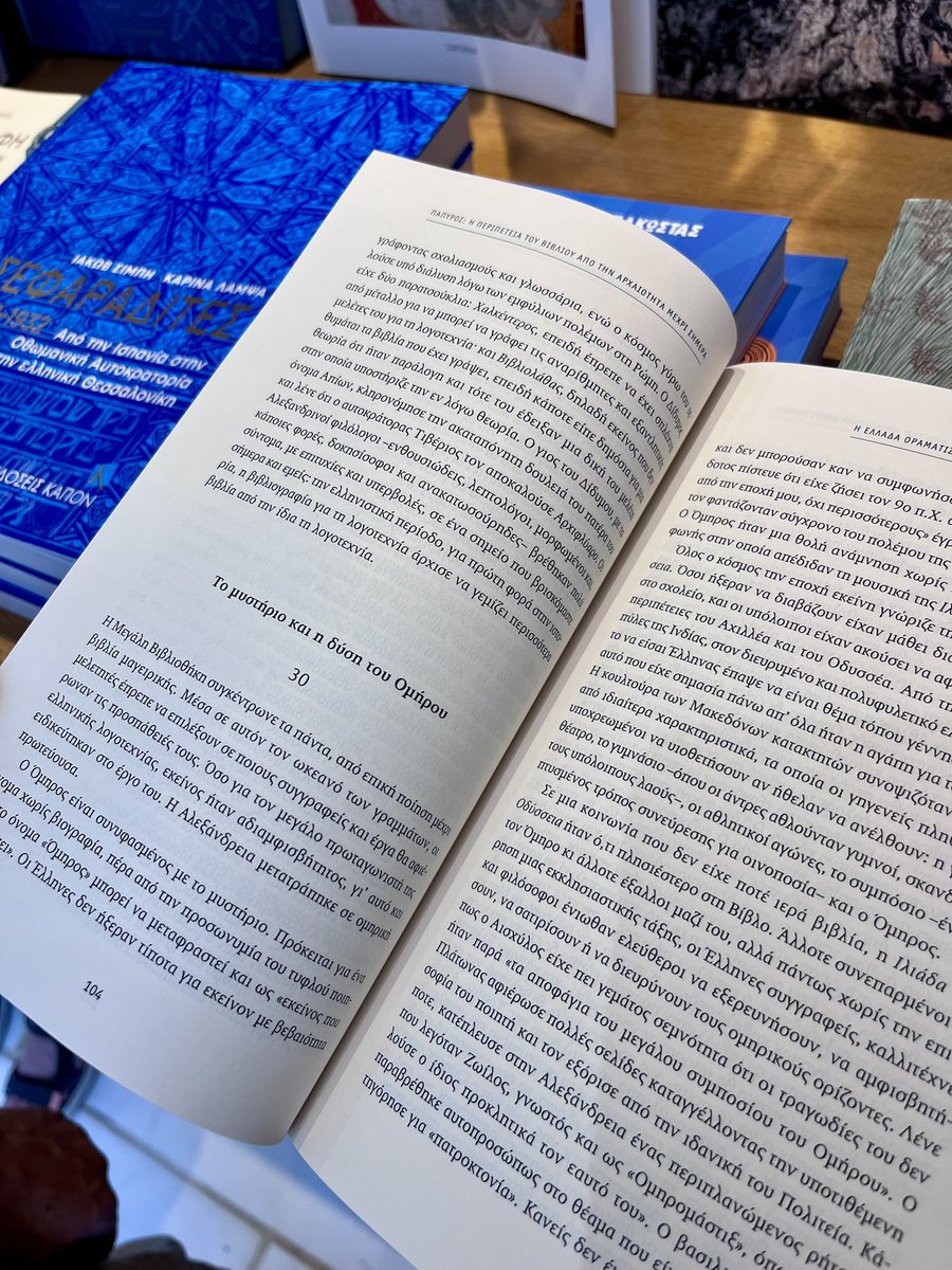 Vanesa de Lucio (@vanesadelucio) on Twitter photo Entrar en la tienda del museo de la ciudad de Micenas, en pleno Peloponeso, y encontrarte esta preciosa edición de El infinito en un junco de <a href="/irenevalmore/">Irene Vallejo</a> en griego 🥰🥰 ¡Es casi una metacoincidencia! Entrar en la tienda del museo de la ciudad de Micenas, en pleno Peloponeso, y encontrarte esta preciosa edición de El infinito en un junco de <a href="/irenevalmore/">Irene Vallejo</a> en griego 🥰🥰 ¡Es casi una metacoincidencia!