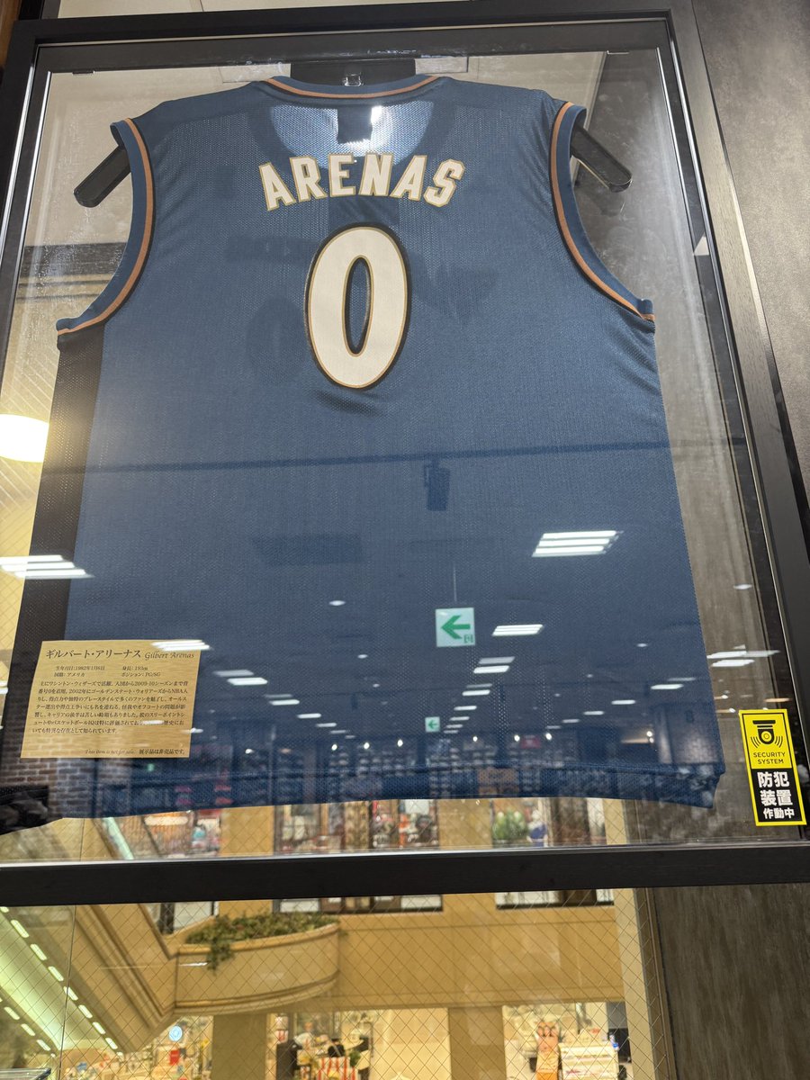 NBA_teco's tweet photo. 広島のゼビオにアリーナス飾ってた！
意味わからん行動含め好きやったなぁ https://t.co/hSeyW6nXZi