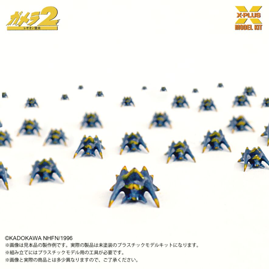 tokusatufig's tweet image. 【ガメラ】エクスプラス「1/700 スケール ソルジャーレギオン(500体)」プラモデル 予約開始
500体セット!
別売りの「ガメラ(1996)」の体に貼り付け劇中シーンを再現可能
figsoku.net/blog-entry-469…
#エクスプラス #ガメラ #プラモ