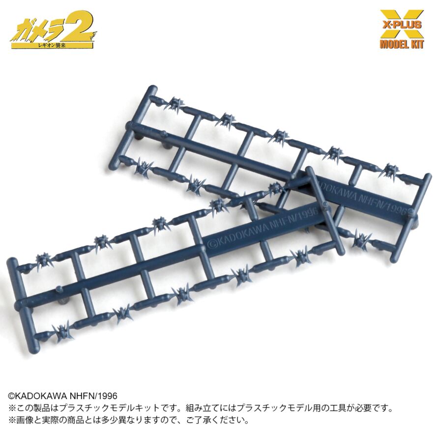 tokusatufig's tweet image. 【ガメラ】エクスプラス「1/700 スケール ソルジャーレギオン(500体)」プラモデル 予約開始
500体セット!
別売りの「ガメラ(1996)」の体に貼り付け劇中シーンを再現可能
figsoku.net/blog-entry-469…
#エクスプラス #ガメラ #プラモ