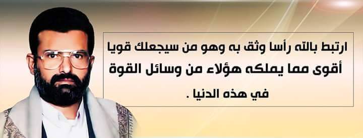 ارتبط بالله رأسآ وثق به