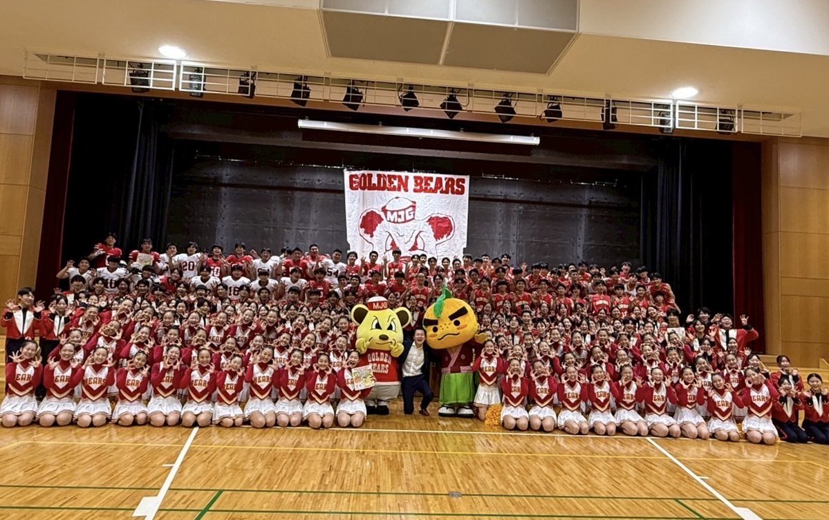 haradaryo_net's tweet image. 本日、箕面自由学園高等学校のGOLDEN BEARSが、箕面市のPRを担う箕面市特命大使に就任してくれました!箕面自由学園さまが創立100周年という節目の年に、本取り組みが実現できたことが嬉しい限りです。
全国大会などで数々の功績を重ねて活躍されているGOLDEN…