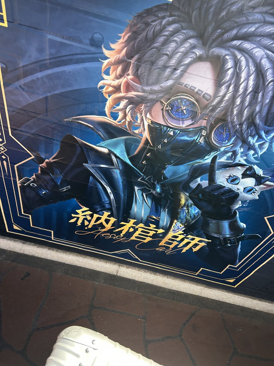 駅に色んなキャラ貼られてた