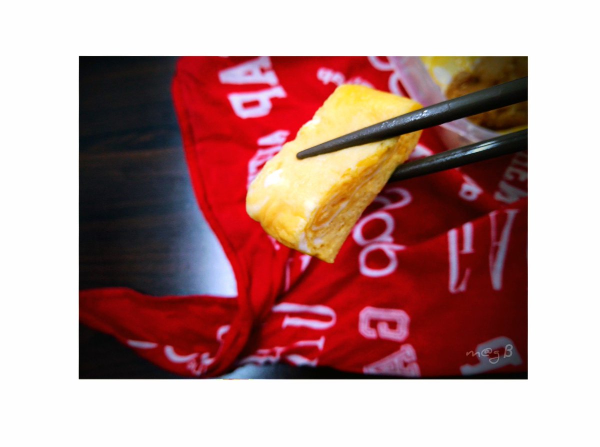 mgb1717's tweet image. 最近は休憩時間も諸々、検定試験の資料読んでる。暗記ゲーのようでそうじゃない、基本を理解しないと頭に入らないからこそ面白い。
これは本日のお弁当の卵焼き。食べてる時は「ウマイ〜」しか考えてないなw