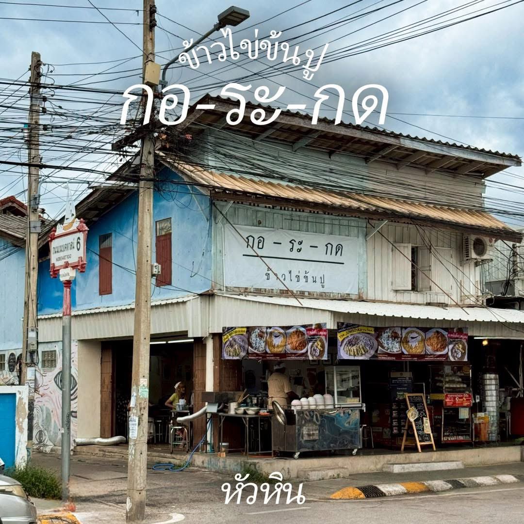 ถนัดชิม tweet media
