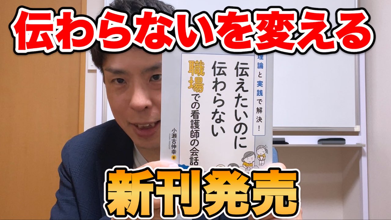 株式会社 日本看護協会出版会 編集部 (@Kango_shoseki) / X