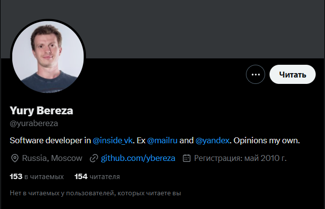 это легендарно