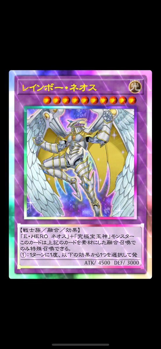 レインボーのリムカラー
合わせるならこいつか？