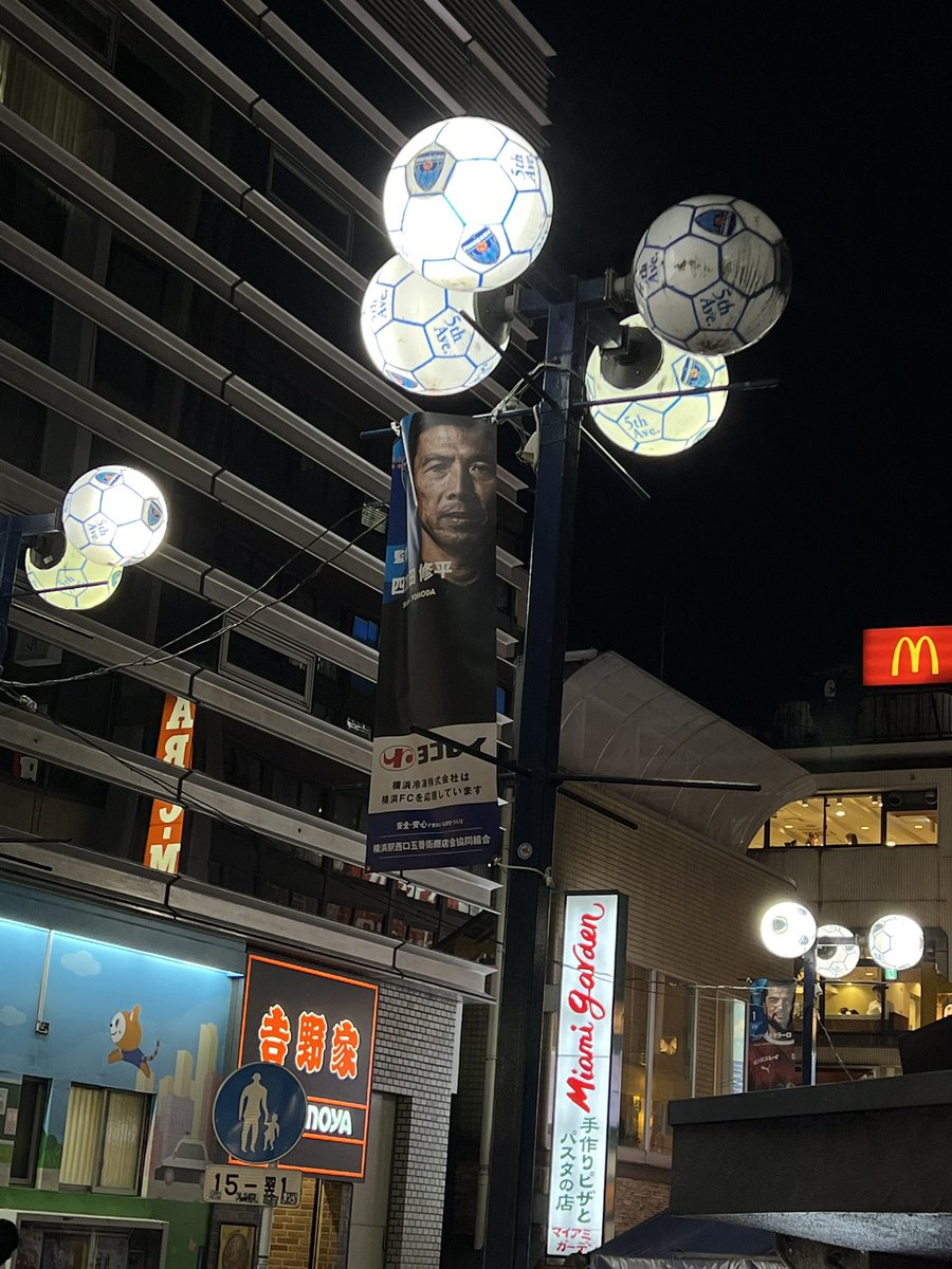 本当にありがとうございました。