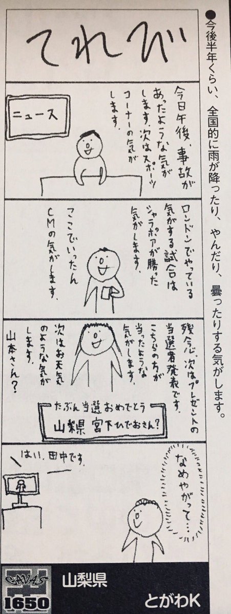 誰も教えてくれない。
でも分かってることはある。