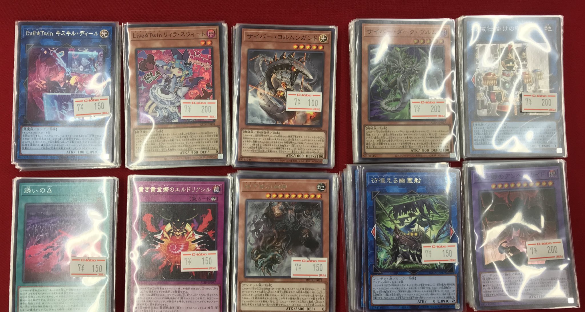 サイバーデッキ バラ売り可能 Amazon.co.jp: 遊戯王ゼアル OCG ストラクチャーデッキ 機光竜襲