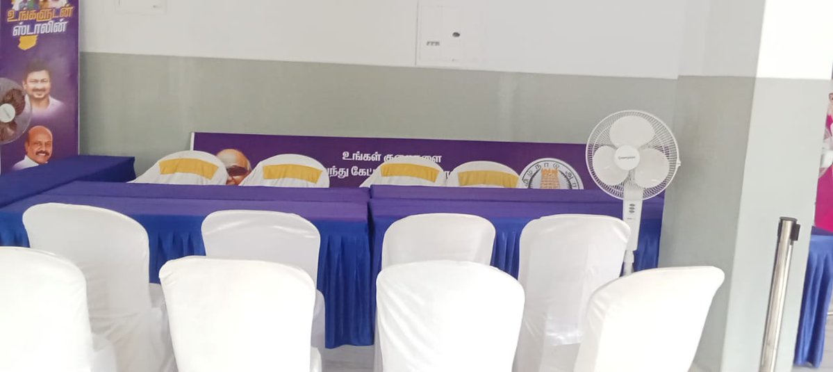 மக்களிடம் பெரும் வரவேற்பை பெற்று இருக்கின்ற "உங்களுடன் ஸ்டாலின்" மக்கள் குறைதீர்க்கும் நிகழ்வு நாளை மயிலை தொகுதி 171 வது வார்டில் உள்ள சென்னை பள்ளியில் நடைபெறுவதையொட்டி மக்கள் எளிதாக அணுகும் வகையில் இன்று அதற்கான ஏற்பாடுகளை ஆய்வு செய்தேன்.
<a href="/arivalayam/">DMK</a> <a href="/dinamalarweb/">Dinamalar</a> <a href="/DMK_Chennai/">Chennai DMK</a>