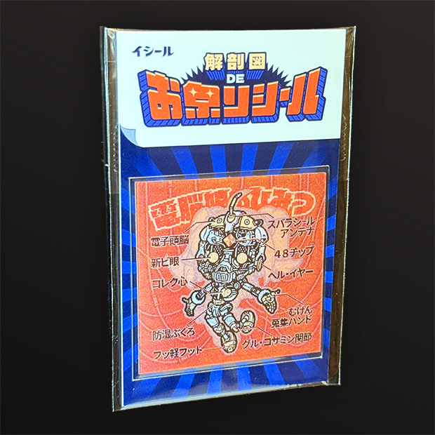 sharp__c's tweet image. 【新作紹介】
◆解剖図DEお祭りシール『電脳娘のひみつ』
電脳娘の内部構造まるわかり！？なチェンジング・レンチキュラー・シール

7/27開催の⚡さん家電脳祭り⚡に委託しておりますので、よろしければよろしくお願いいたします！
#さん家電脳祭り