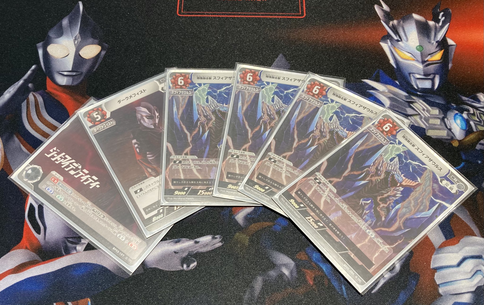 ウルトラマンカードゲーム 優勝デッキ ベリアル怪獣 ウルトラマンカードゲーム 優勝デッキ ベリアル怪獣 - メルカリ