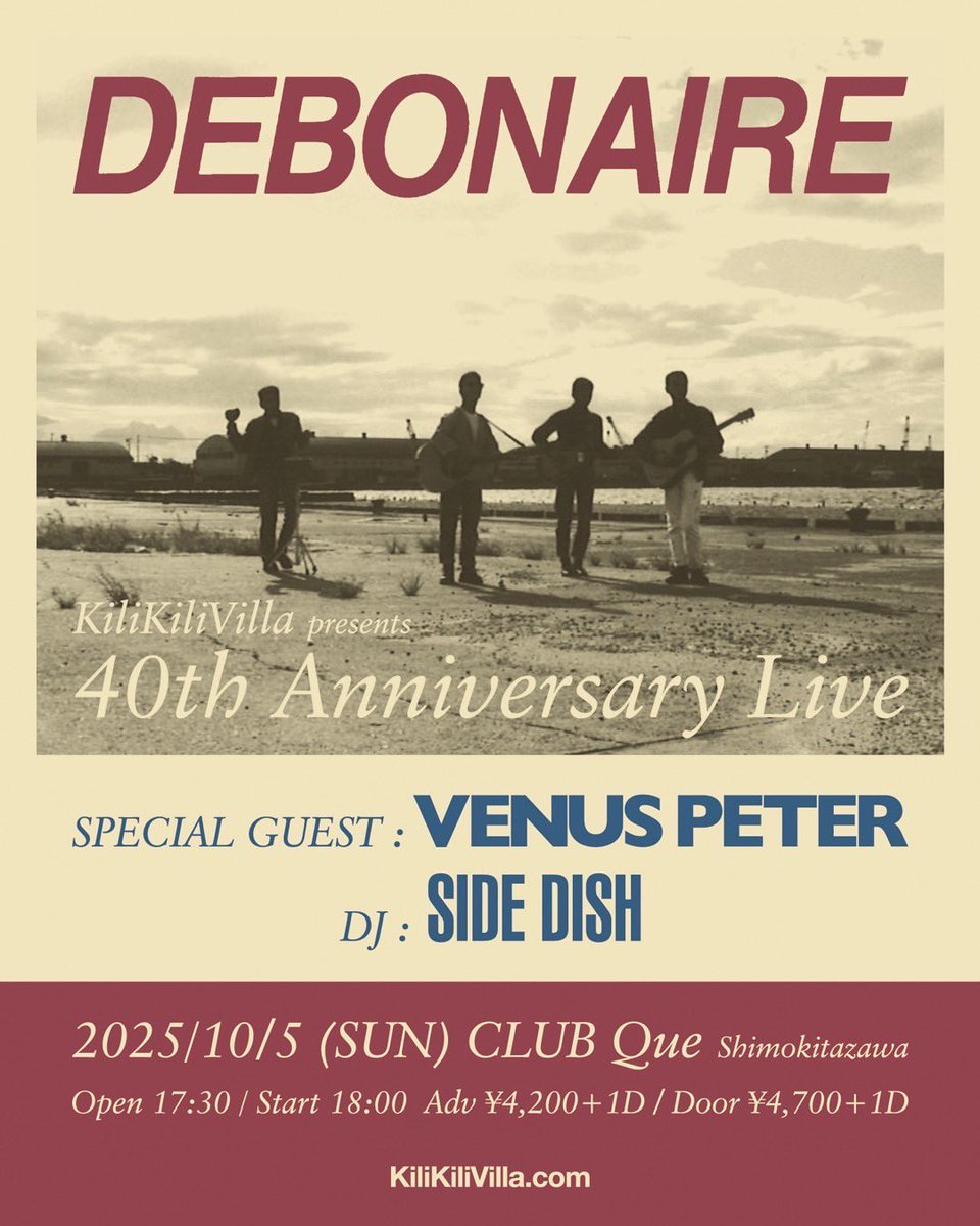 okinoshuntaro's tweet image. デボネア40周年記念ライブ!
ヴィナペでも共演させていただきます🪇
DJ はSIDE DISH🔥
チケットは明日7/24からe+などにて🎫
よろしくお願いします
10月5日 (SUN)
下北沢 CLUB Que
出演:Debonaire
Special Guest : VENUS PETER
DJ : SIDE DISH
open 17:30 start 18:00
前売 4,200円+1D