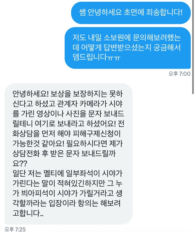 ๊น์
์๋๐ค (@saenuayo) on Twitter photo ์ด๋ ๊ฒ๊น์ง๋ ํ๊ณ ์ถ์ง ์์๋๋ฐ
์๊พธ ์๊น์ด ์๊ฐ์ด ๋ค๊ฒํ์๋๊น~
์๋ณด์์ ๋ฌธ์ด๋ผ๋ ๋๋๋ ค๋ณด๋ คํฉ๋๋ค.
๊ด์ฐฎ์ผ์ ๋ถ๋ค์ VIP ์ข์์์ผ์ฌ์ง์
โ์ข์์์น์ ์ฌ์งโ ๋ฉ์
์ผ๋ก ๋จ๊ฒจ์ฃผ์ธ์...
#์คํ์ฝ์_์์๋ชจ์ง์_์ฒ ํํ๋ผ
#๋ชฌ๋ฒ ๋ฒ ๋_9๊ธฐ๋ฅผ_์ํ๋ค
#์คํ์ฝ_์์๋ชจ์ง์ฒ ํ_9๊ธฐ๋ชจ์ง
<a href="/lee2_chae1/">HW</a> ์ด๋ ๊ฒ๊น์ง๋ ํ๊ณ ์ถ์ง ์์๋๋ฐ
์๊พธ ์๊น์ด ์๊ฐ์ด ๋ค๊ฒํ์๋๊น~
์๋ณด์์ ๋ฌธ์ด๋ผ๋ ๋๋๋ ค๋ณด๋ คํฉ๋๋ค.
๊ด์ฐฎ์ผ์ ๋ถ๋ค์ VIP ์ข์์์ผ์ฌ์ง์
โ์ข์์์น์ ์ฌ์งโ ๋ฉ์
์ผ๋ก ๋จ๊ฒจ์ฃผ์ธ์...
#์คํ์ฝ์_์์๋ชจ์ง์_์ฒ ํํ๋ผ
#๋ชฌ๋ฒ ๋ฒ ๋_9๊ธฐ๋ฅผ_์ํ๋ค
#์คํ์ฝ_์์๋ชจ์ง์ฒ ํ_9๊ธฐ๋ชจ์ง
<a href="/lee2_chae1/">HW</a>