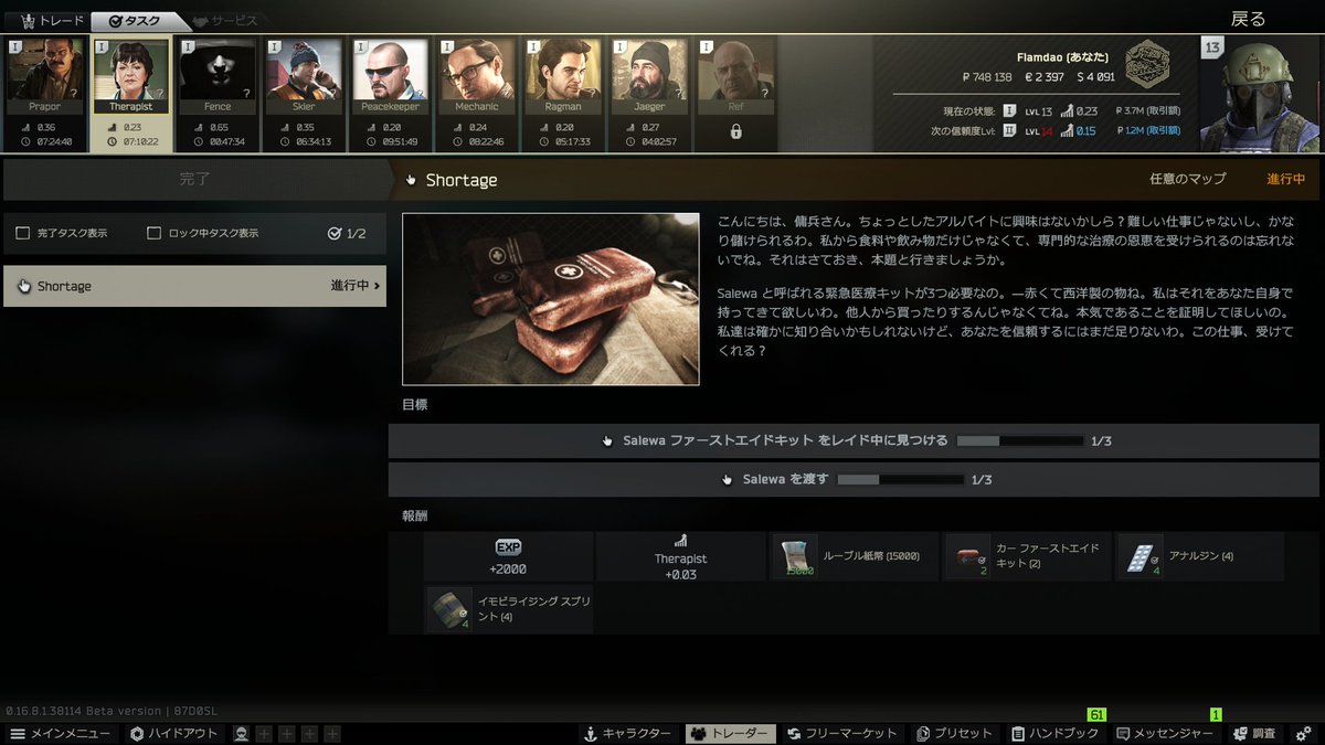 あまりにもサレワでなさすぎるか