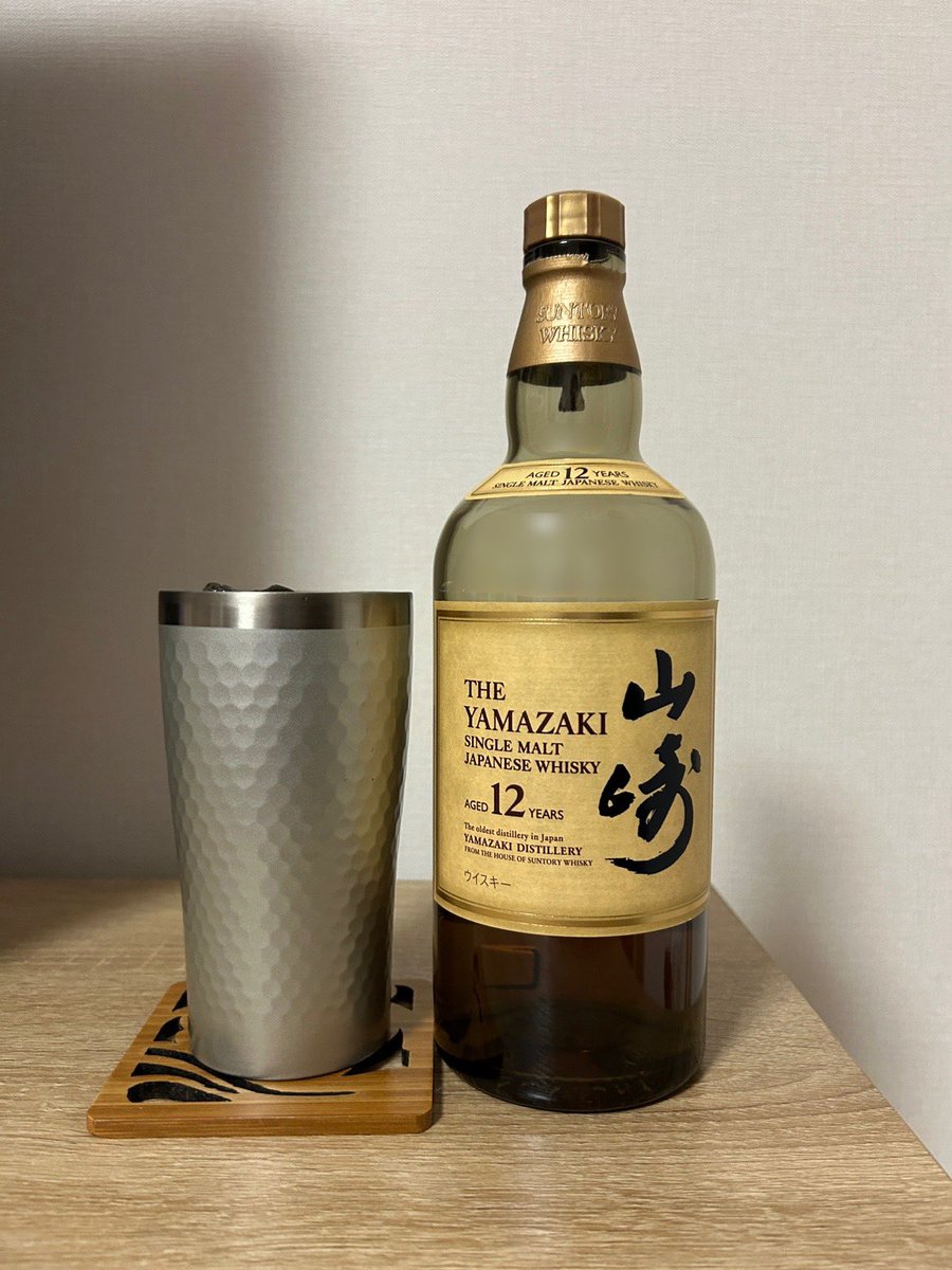 確認用の山崎12年 山崎12年の偽物の見分け方は？ ホログラムシールなど参考となる