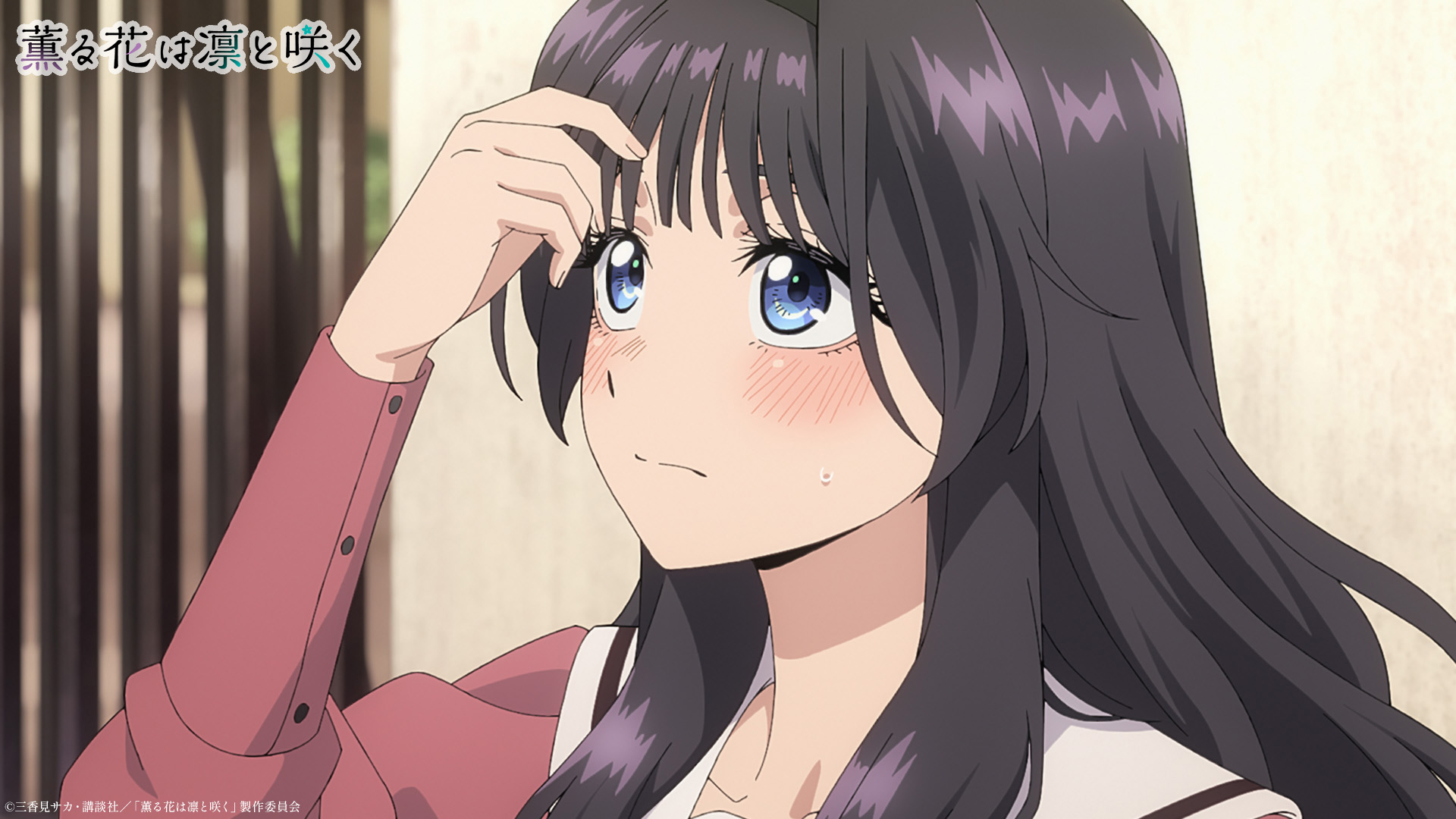 TVアニメ『薫る花は凛と咲く』公式 (@kaoruhana_anime) / X
