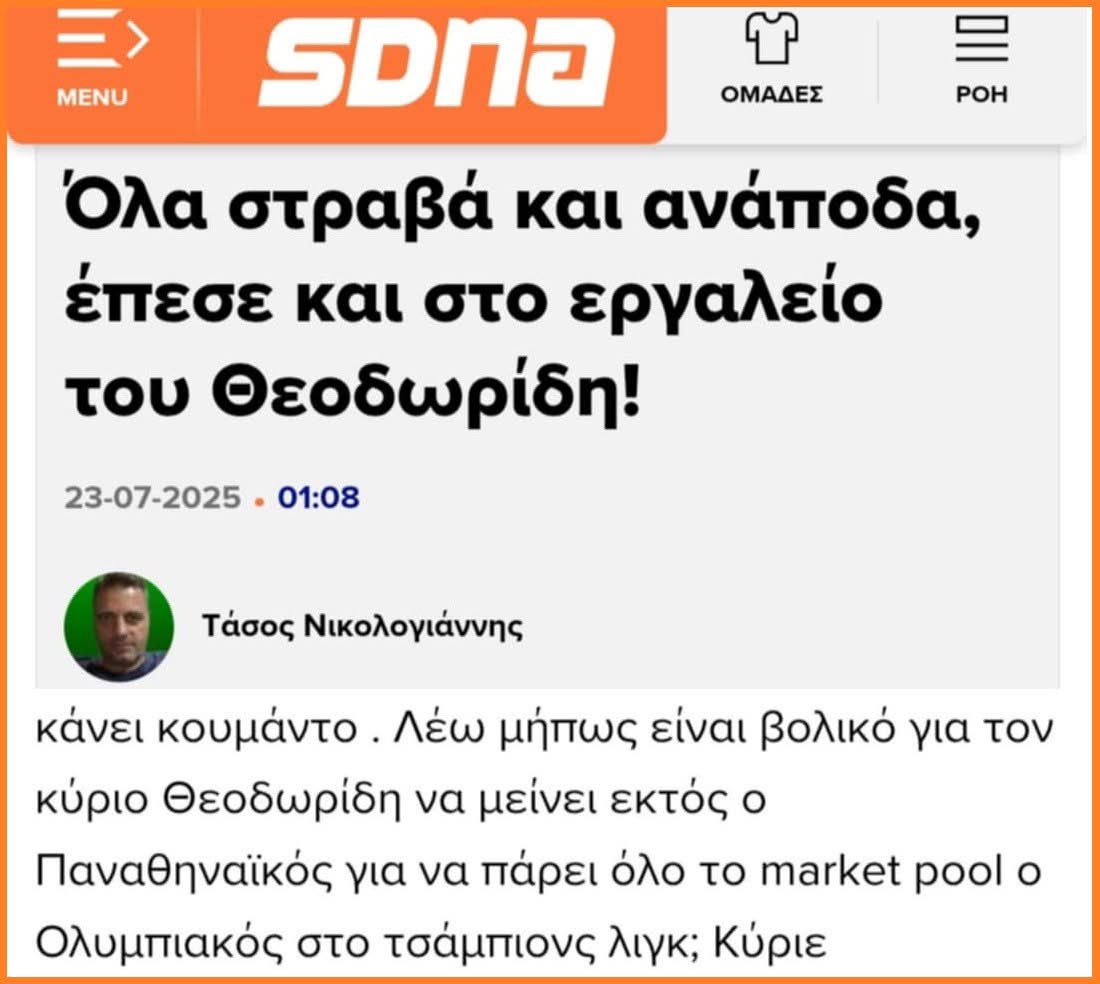 YPolemis's tweet image. Δεν τους πανε καλά οι λιθουανοί τελευταία… #paofc #paobc