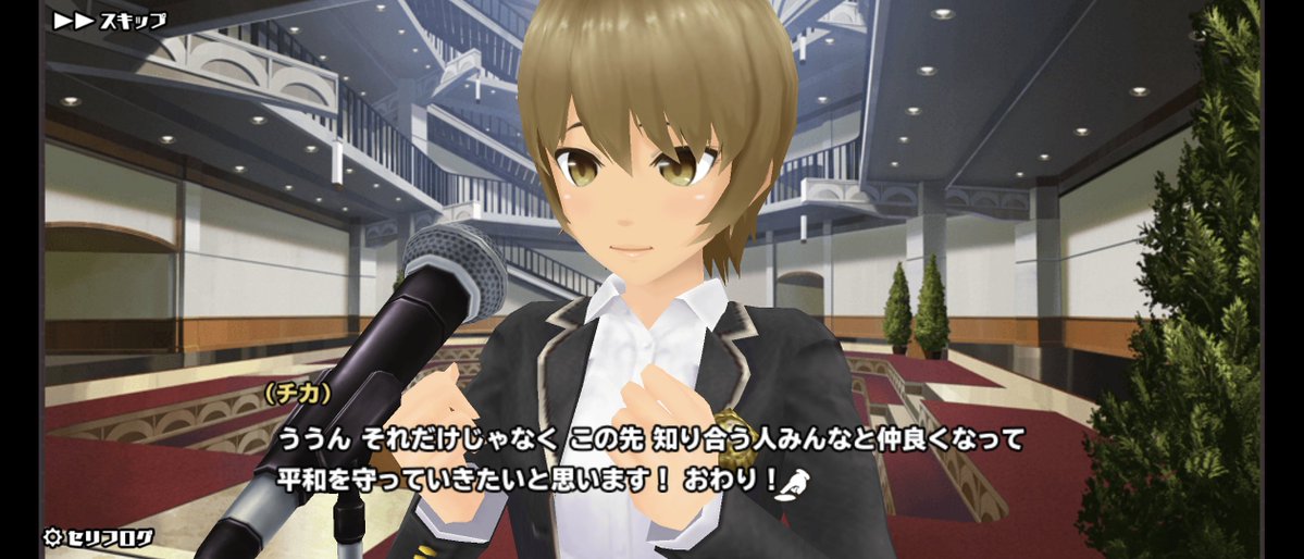 SSkakinonatsuki's tweet image. 平和とは次の戦争への準備期間である
だからこそ平和な内に軍備を整えたり、他国に圧力をかけたりする
勿論仲良くなる事も手段の1つであり、極端な話世界中と仲良くなれば戦争が起こる事も無いがそれはもるがなの言うように非現実的な話である
それを本気で堂々と言えるチカちゃんは誰よりも立派だ