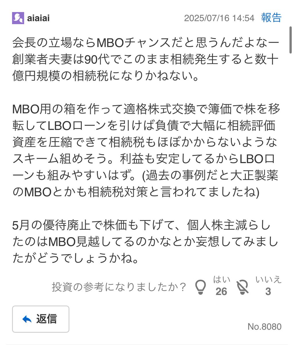 あさぎトレード (@asagitrade_) / X