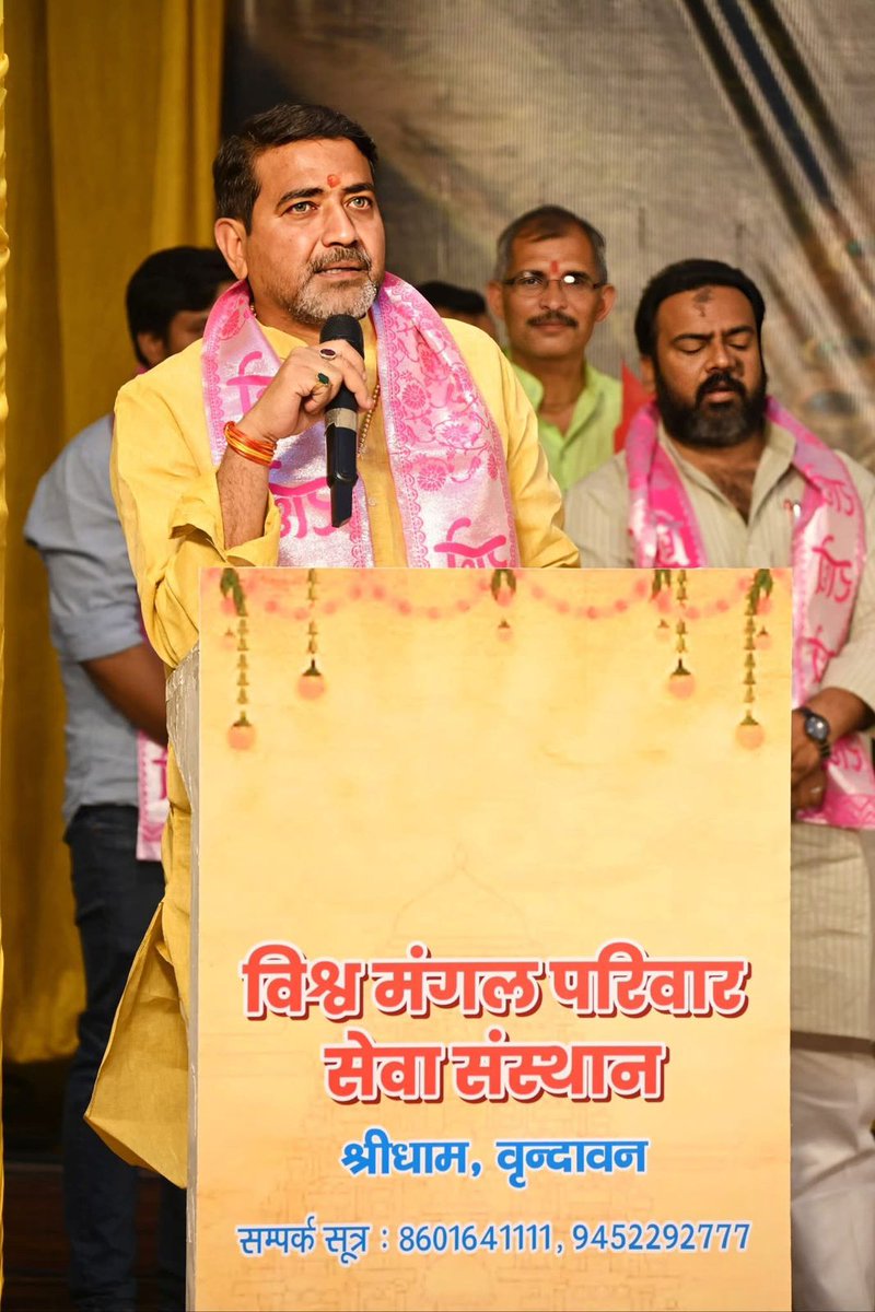PNPathakBJP's tweet photo. दिव्य प्रेम सेवा मिशन क��� कार्यकारी अध्यक्ष/संयोजक, भैया डॉ. संजय चतुर्वेदी जी को जन्मदिन की हार्दिक बधाई एवं
शुभकामनाएं..
प्रभु श्रीराम जी से आपके उत्तम स्वास्थ्य, दीर्घायु एवँ प्रसन्नता की कामना करता हूँ। 

@sanjayprem03 

#Divyapremsewamission #DPSM #haridwar https://t.co/ciNtUo1tsj