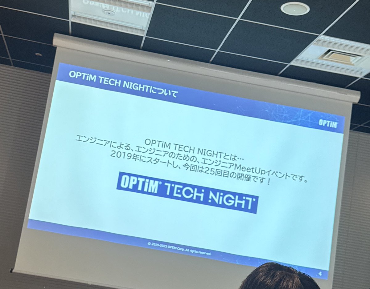 Fande4d's tweet photo. はじまった

 #optim_tech https://t.co/j53X9SVhsB
