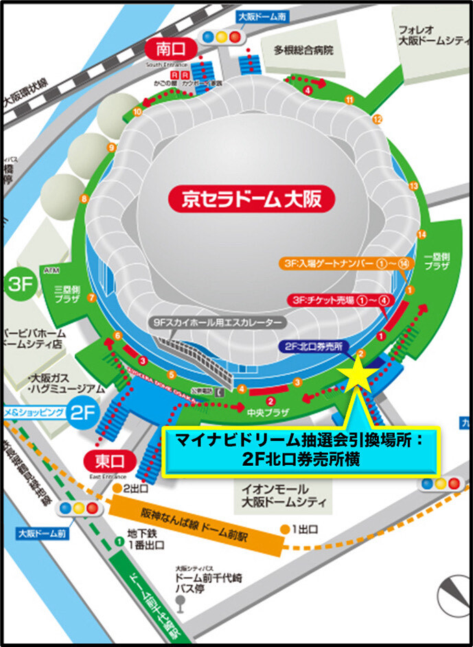mynavi_PR's tweet image. /
🎈Pickup🎈
#マイナビオールスターゲーム2025
第1戦『マイナビドリーム抽選会』
\
会場で配布した扇子に、こちらのマークがある方が本日の当選者です🎉
当選された方は、試合終了30分後までに2階北口発券所横のマイナビブースへお越しください!
※賞品の受取は本日限りとなります。…