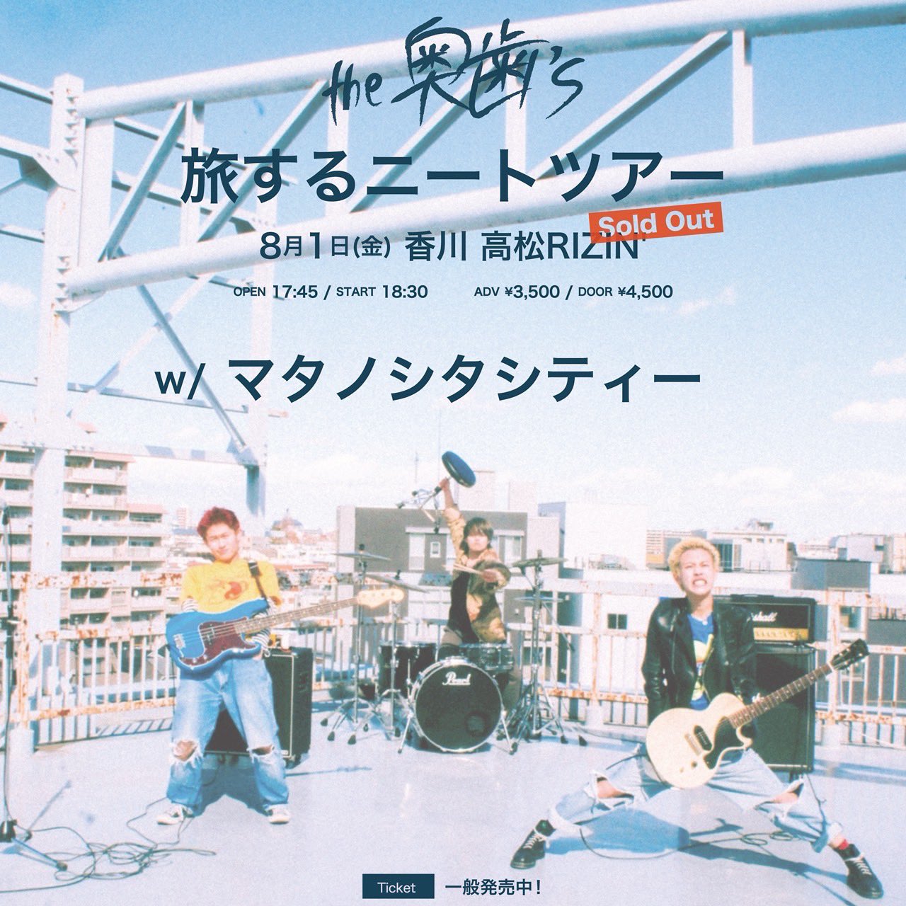 11ごうせん　マタノシタシティー マタノシタシティー (@mata_shita) / X