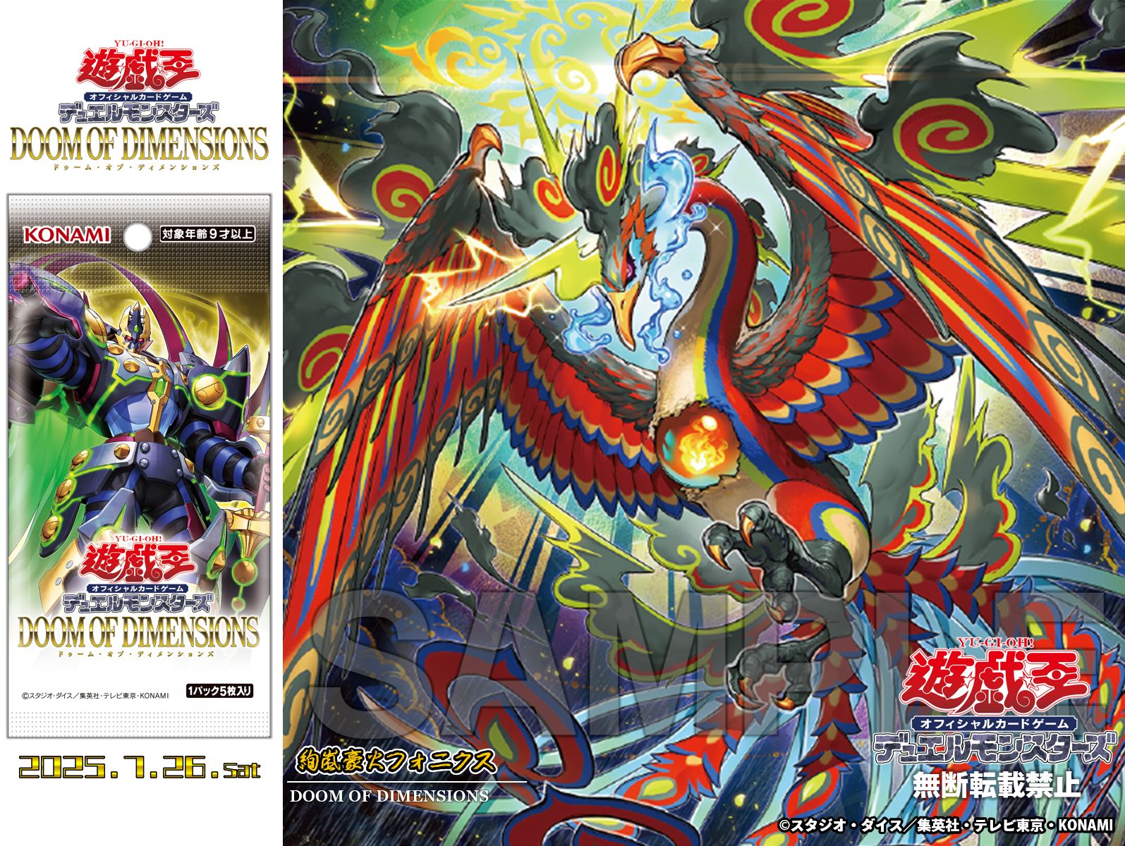 【最終赤字価格】 RUMBLE COMPLETE ANTHOLOGY 最終赤字価格】 RUMBLE COMPLETE ANTHOLOGY