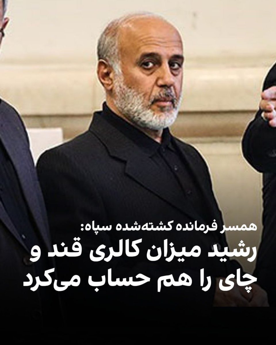 patriot_apranik's tweet image. سردار دستش درد نکنه،
چه اطلاعات کامل و جامعی در اختیار مامورای گاز گذاشتن از خودشون 😂