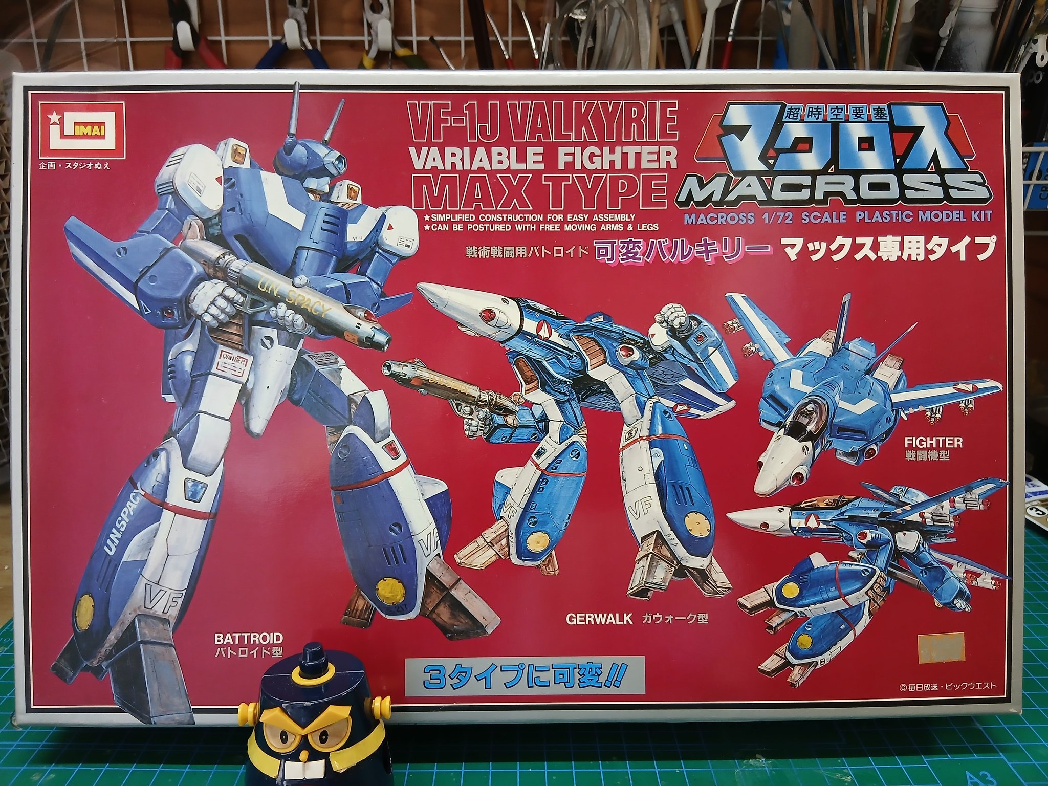 可変バルキリー プラモデル エラー商品 イマイ 未組立】IMAI