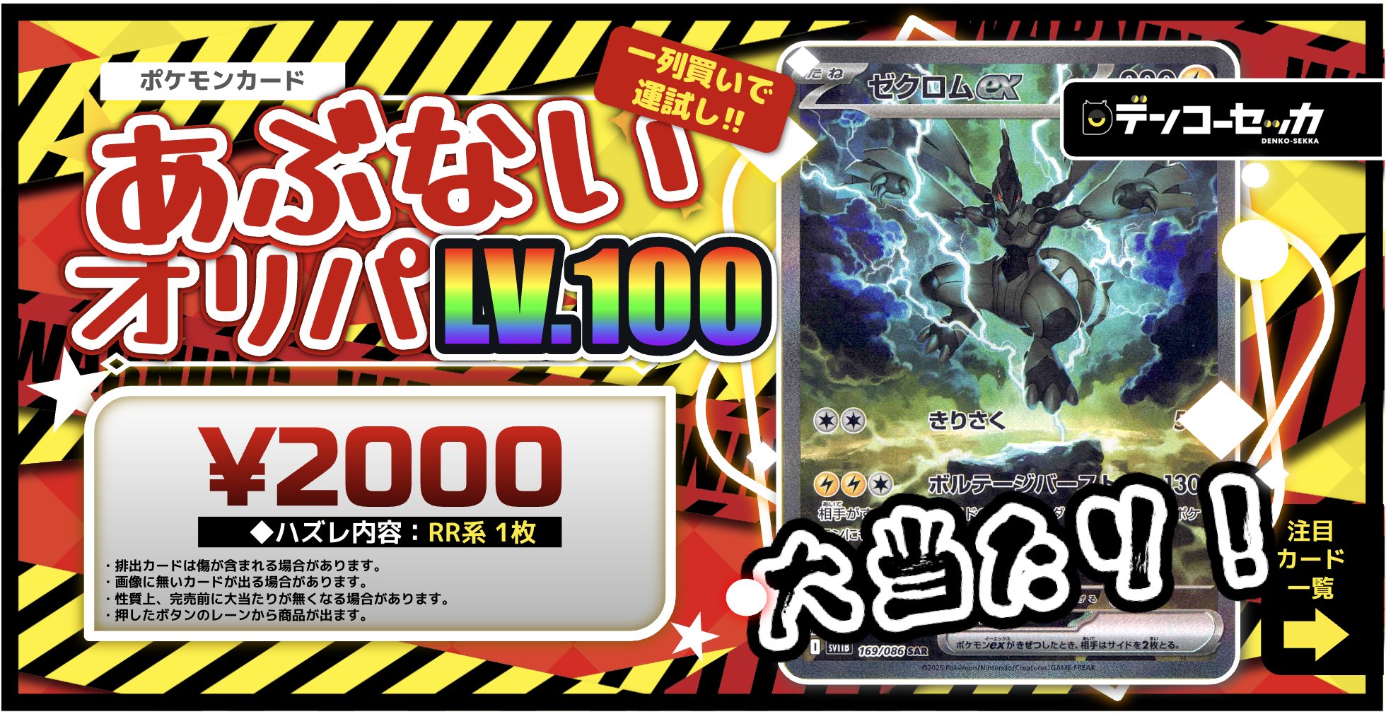 OMEGAX ポカ　全員　値下げしました Seamaster 300 